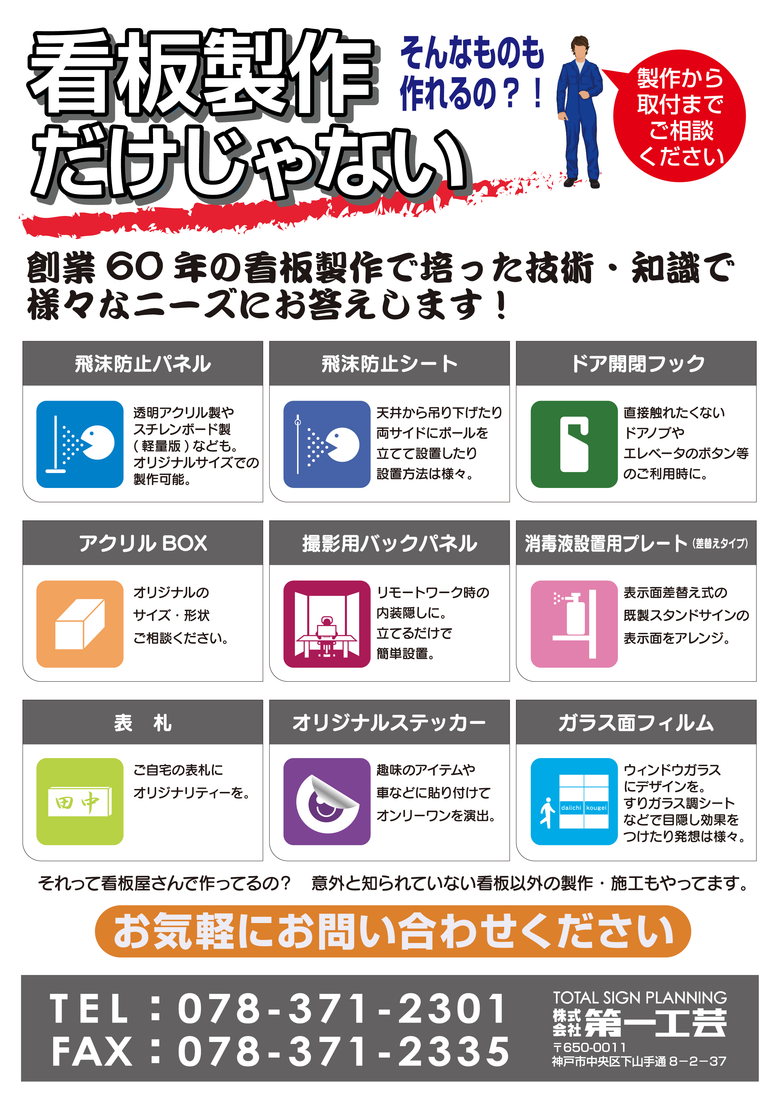 �Ŕ��삾������Ȃ�