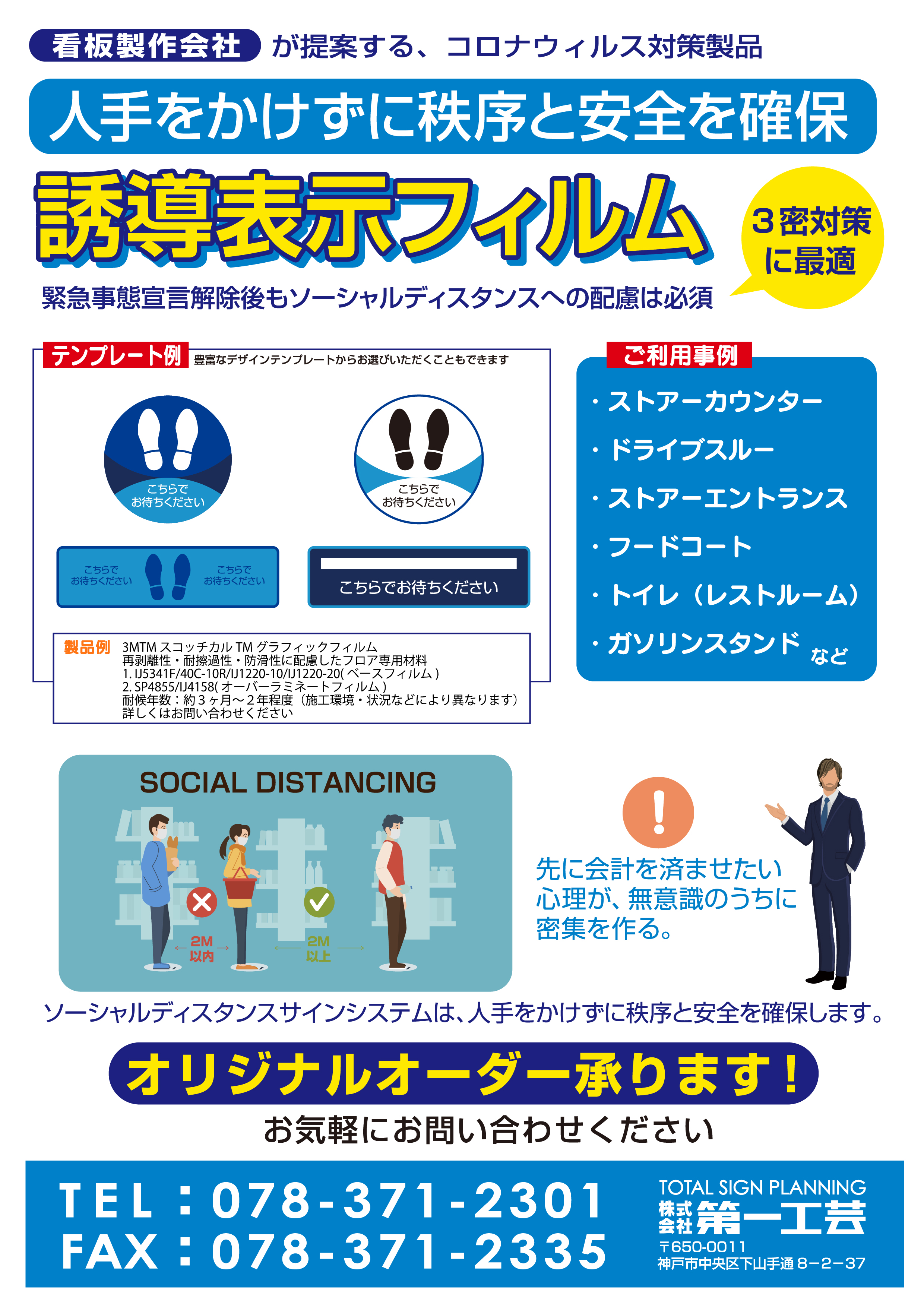 �U���\���t�B����